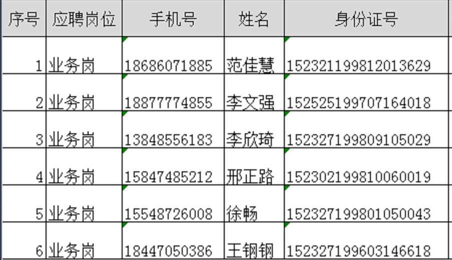 霍林河.png